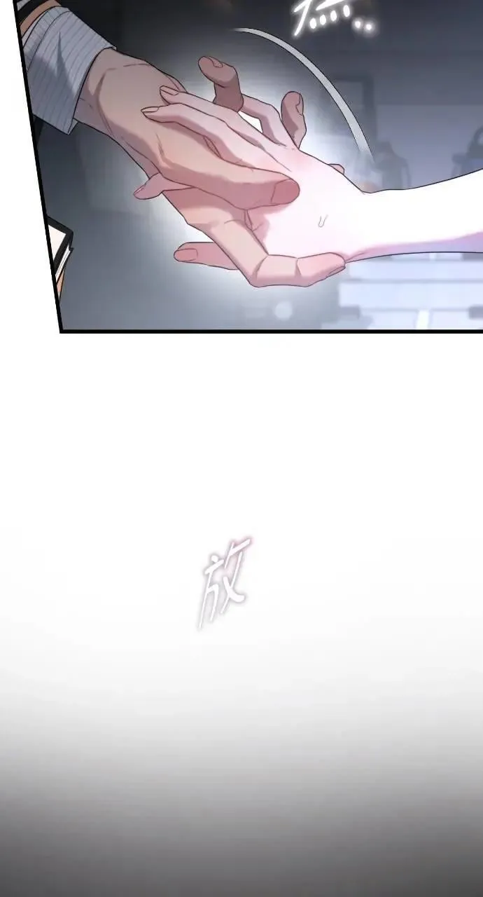 第57话 第38页