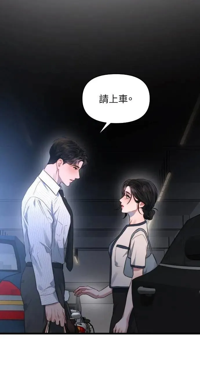 第57话 第39页