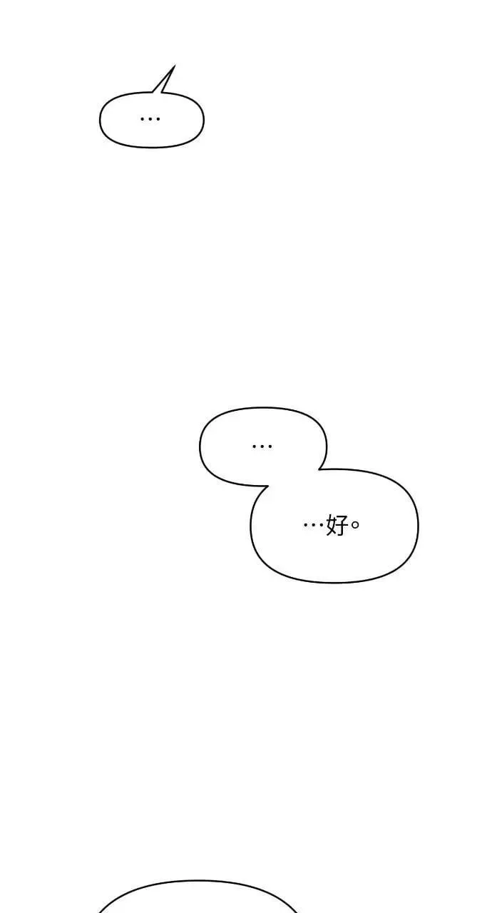 第57话 第41页