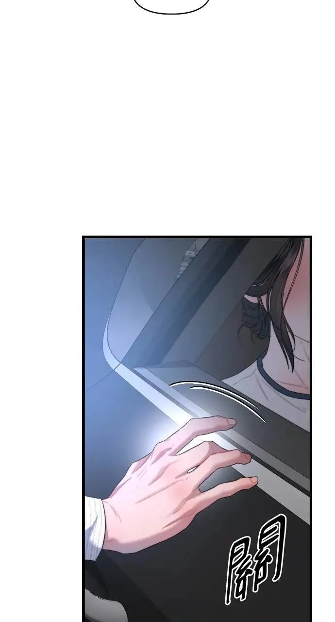 第57话 第43页