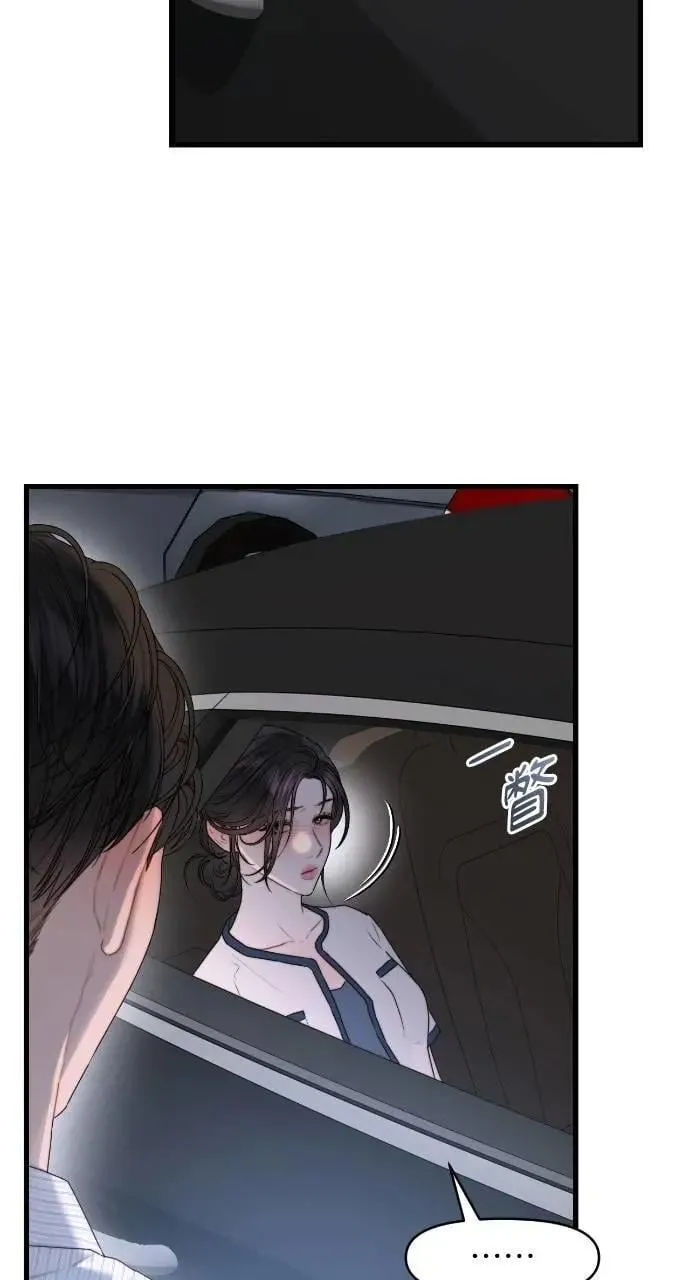 第57话 第44页