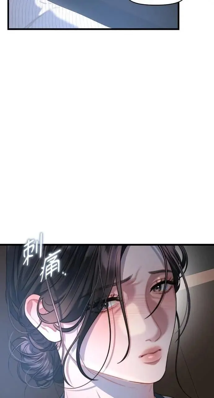 第57话 第45页
