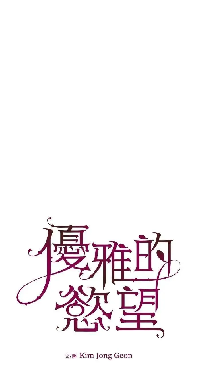 第57话 第48页