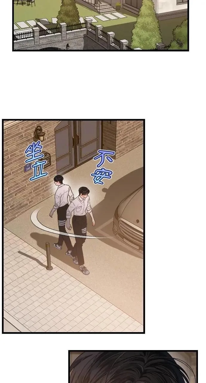 第57话 第50页