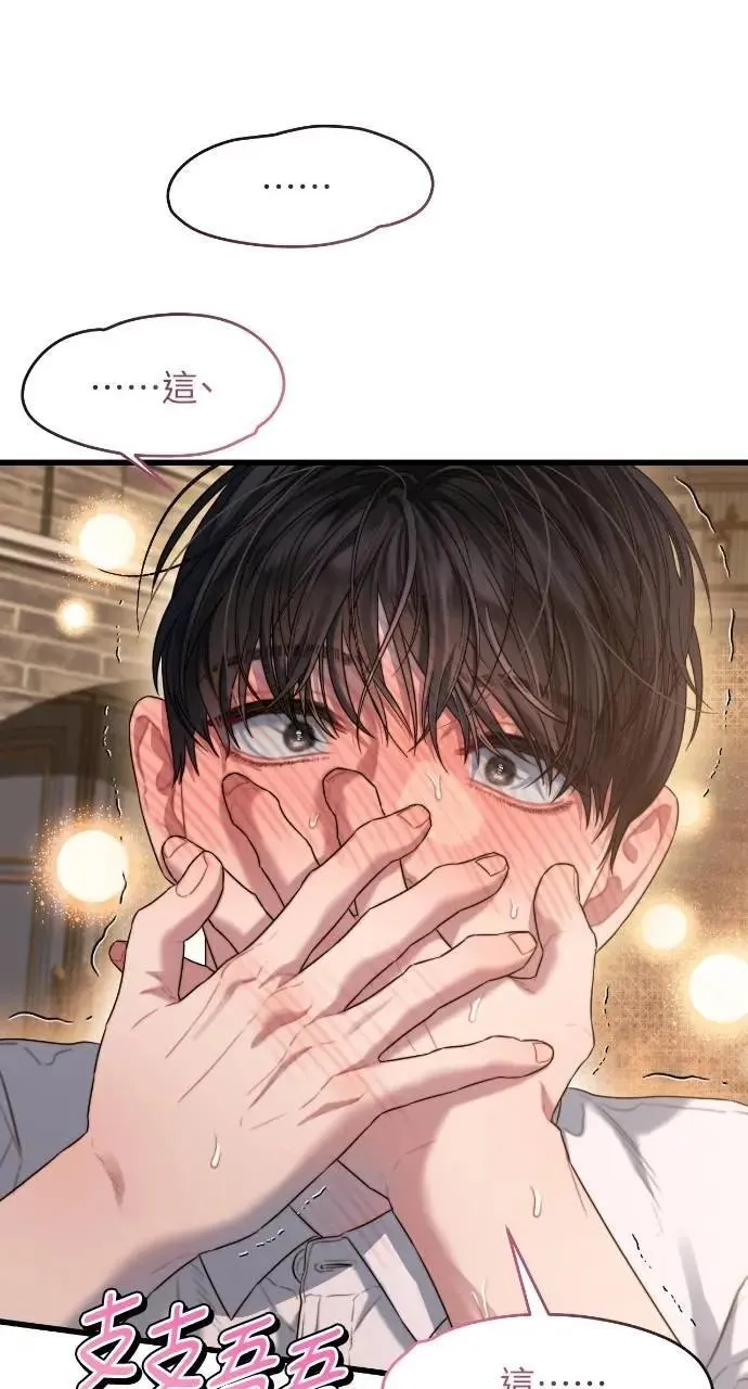 第57话 第58页