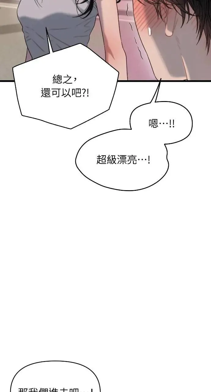 第57话 第63页