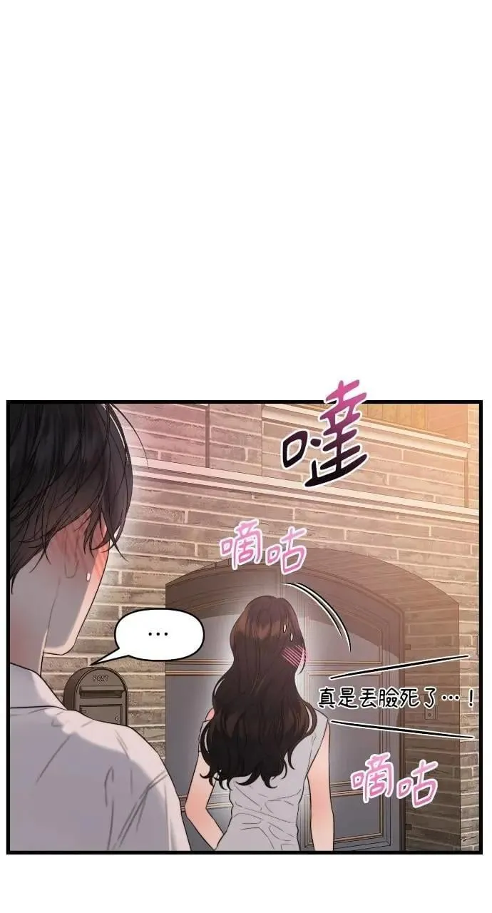 第57话 第65页