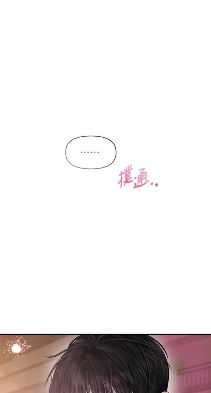 第57话 第66页