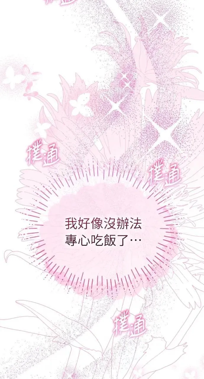 第57话 第68页