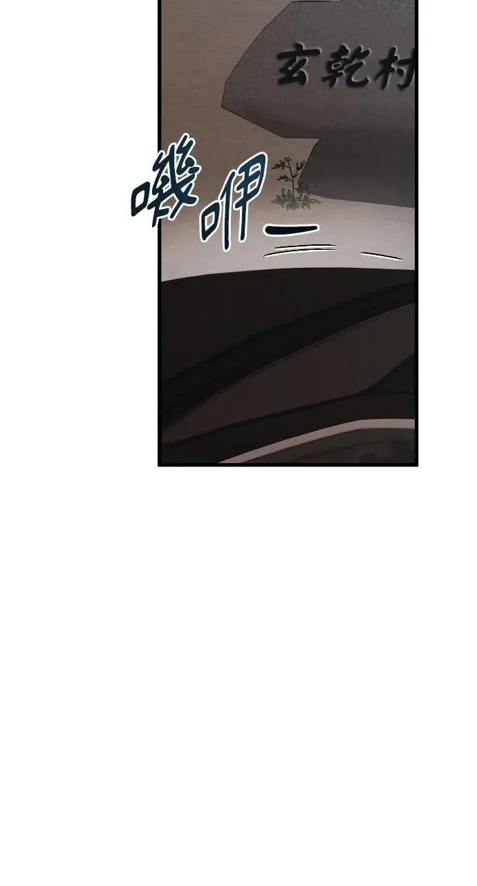 第57话 第72页