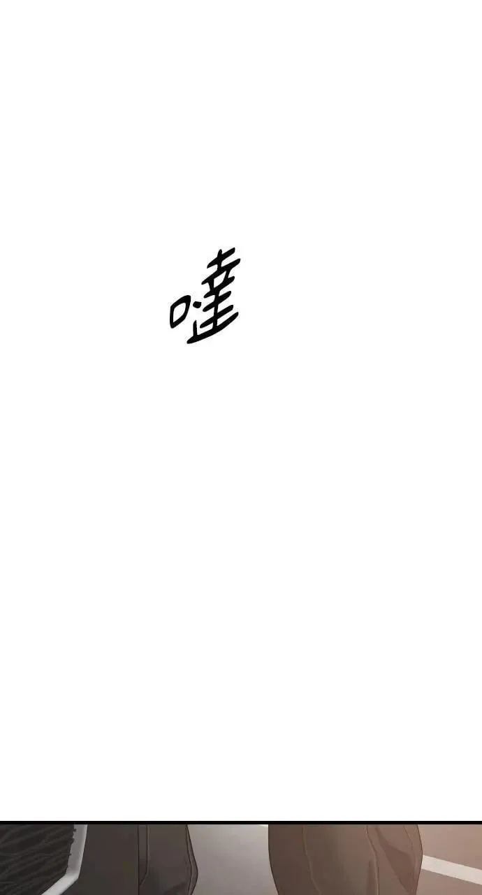 第57话 第73页