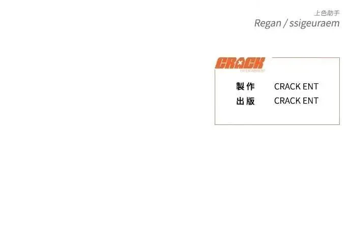 第57话 第79页
