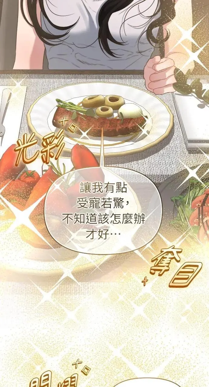 第58话 第4页