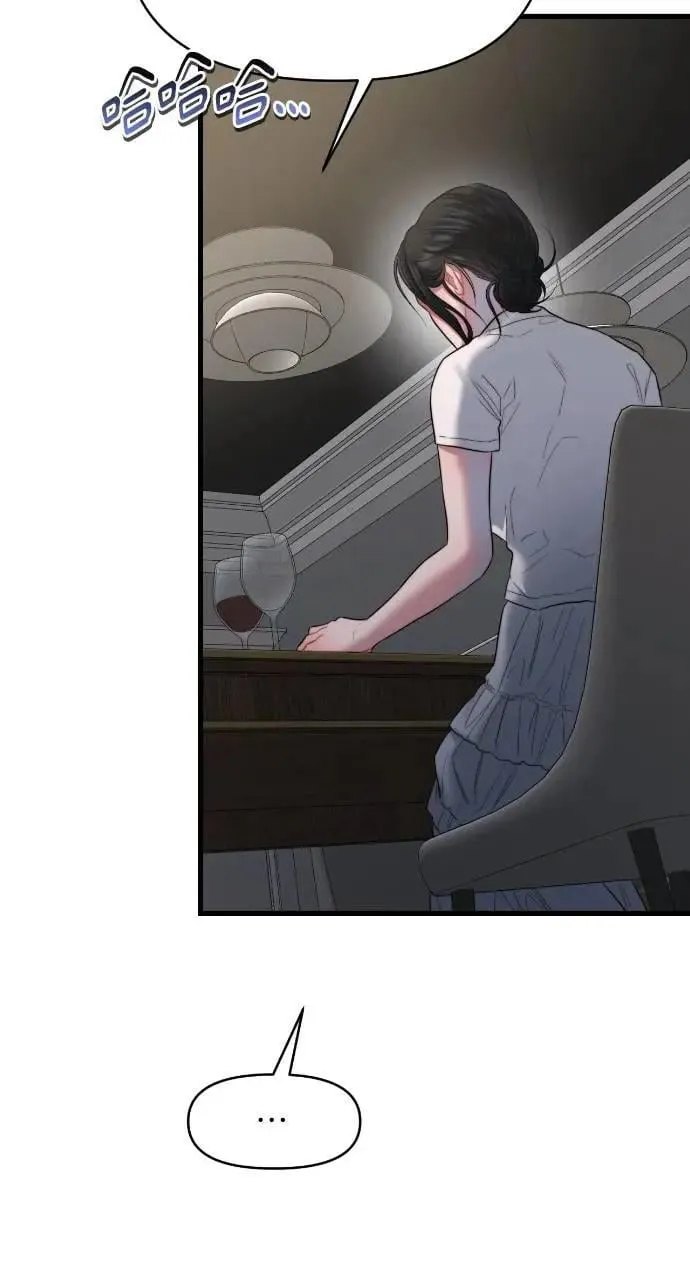 第58话 第9页