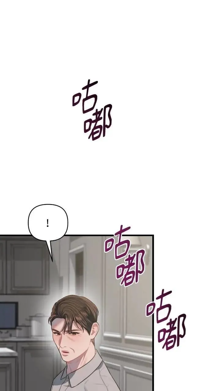 第58话 第11页