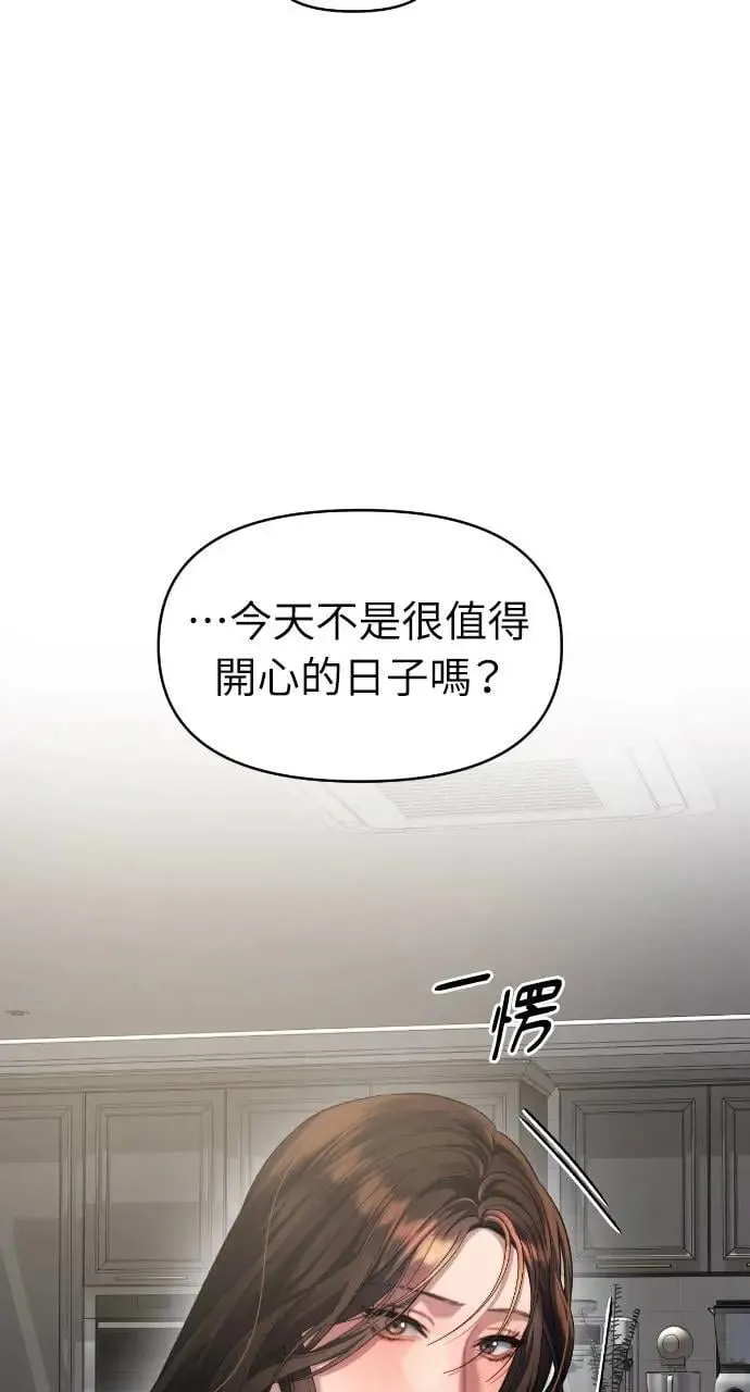第58话 第15页