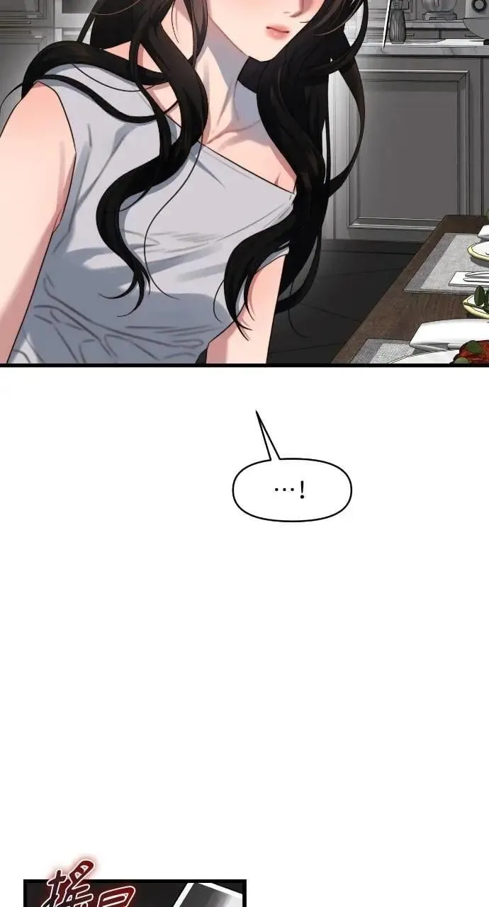 第58话 第16页