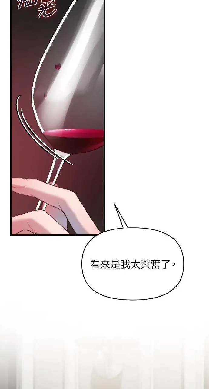 第58话 第17页