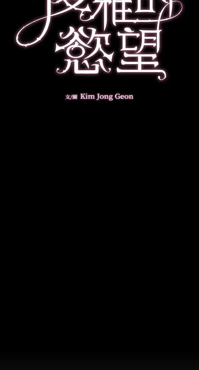 第58话 第28页