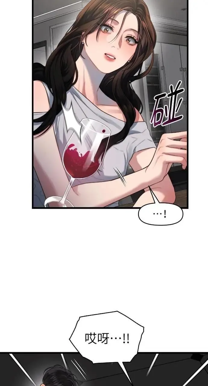 第58话 第32页