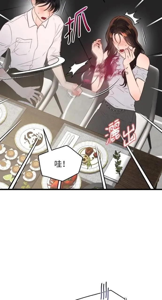 第58话 第33页