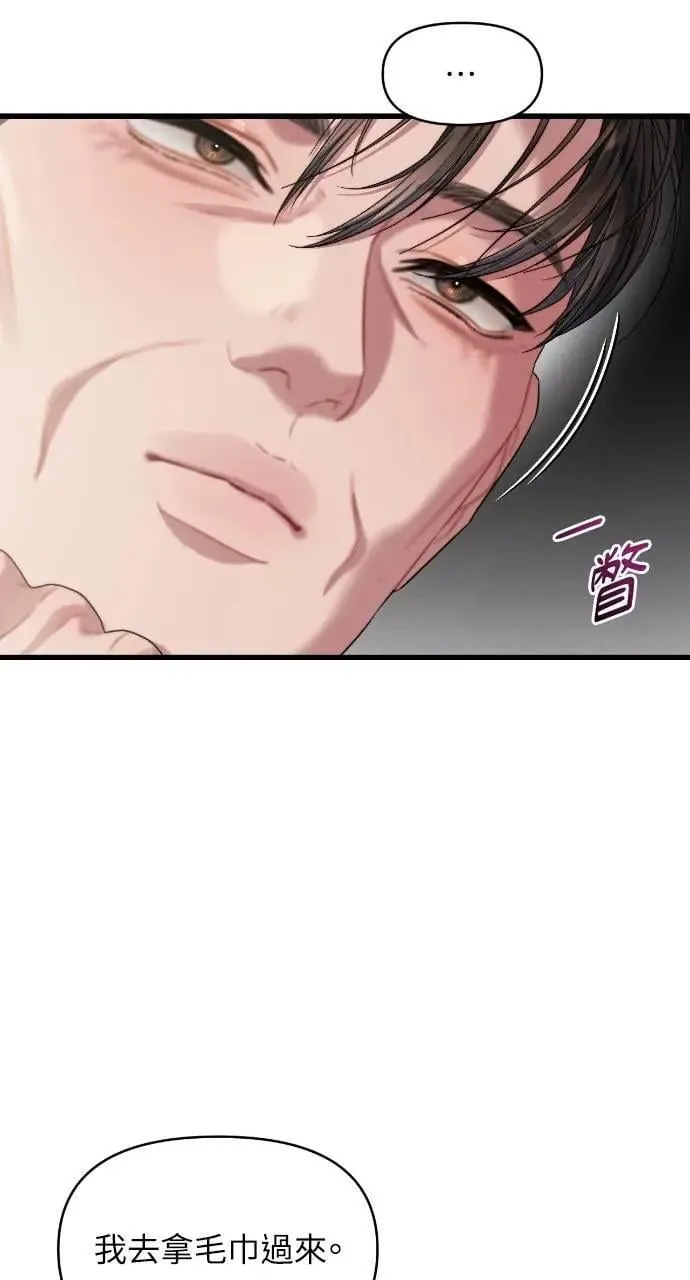 第58话 第39页