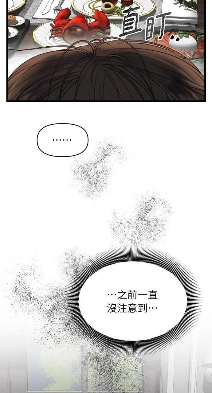 第58话 第41页