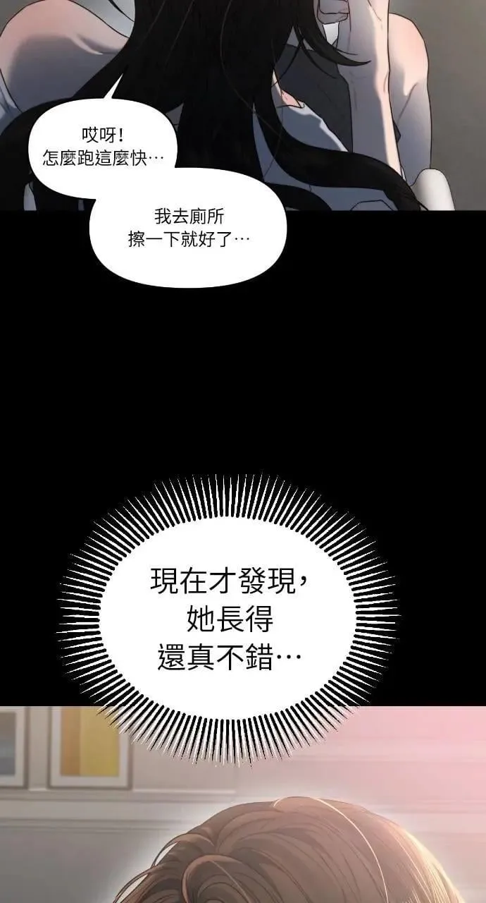 第58话 第43页