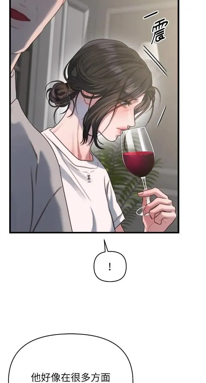 第58话 第48页