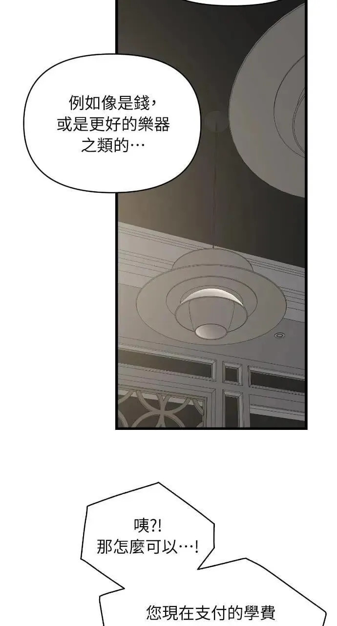 第58话 第54页
