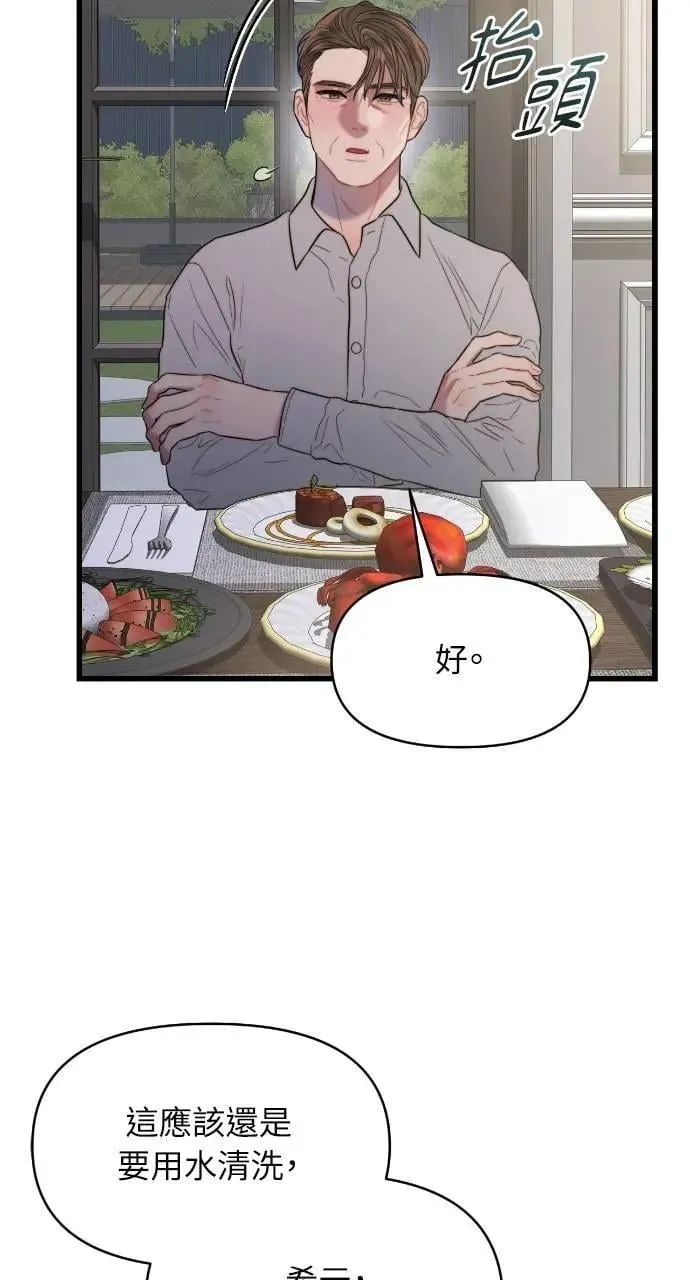 第58话 第62页