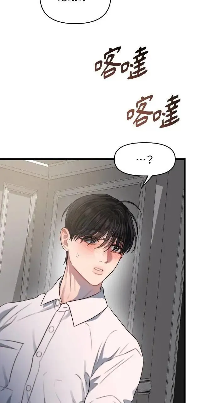 第58话 第64页