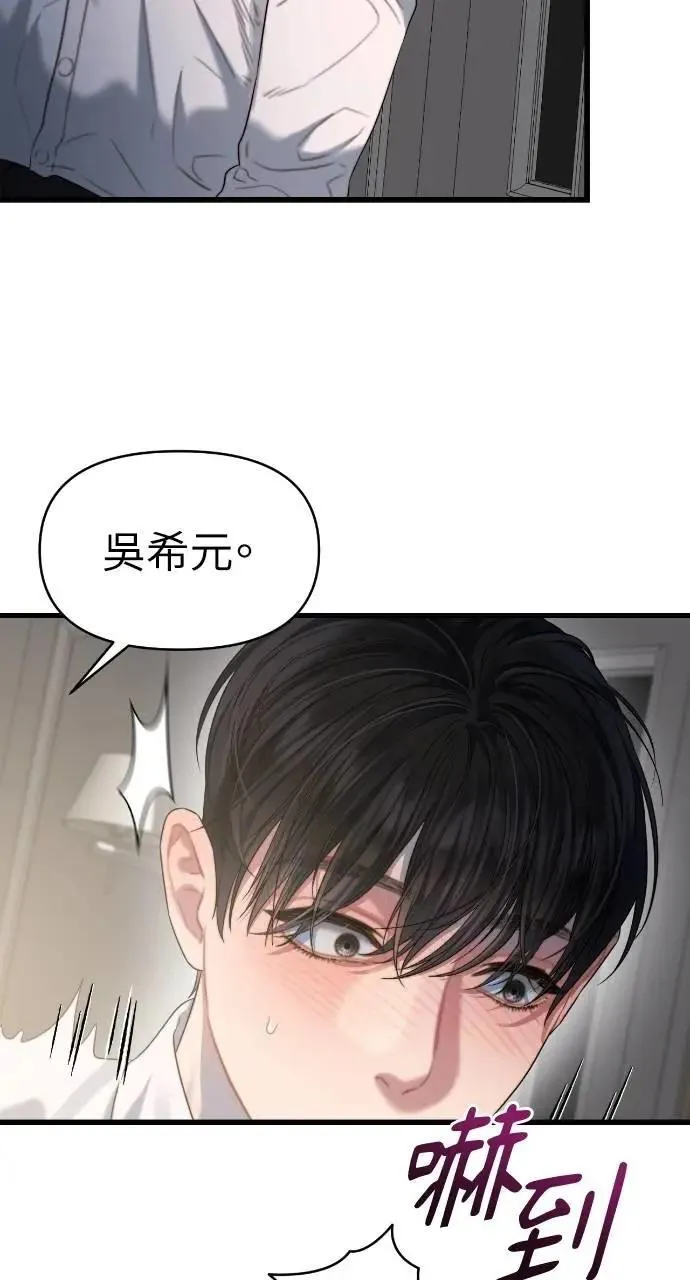 第58话 第65页
