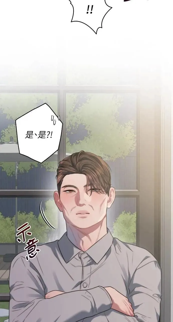 第58话 第66页