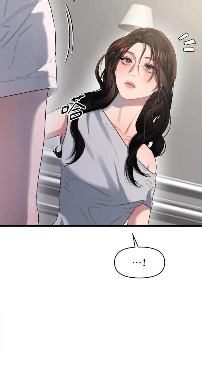 第58话 第77页