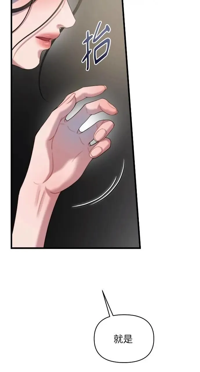 第59话 第18页