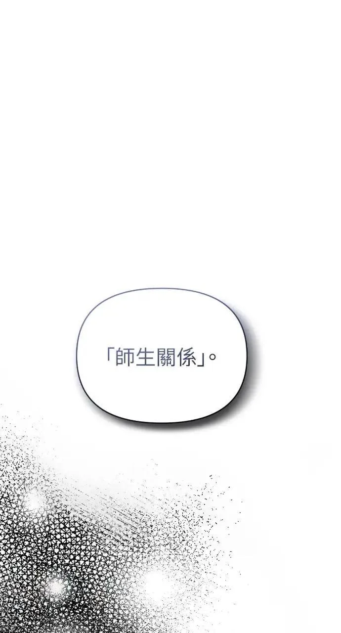 第59话 第19页