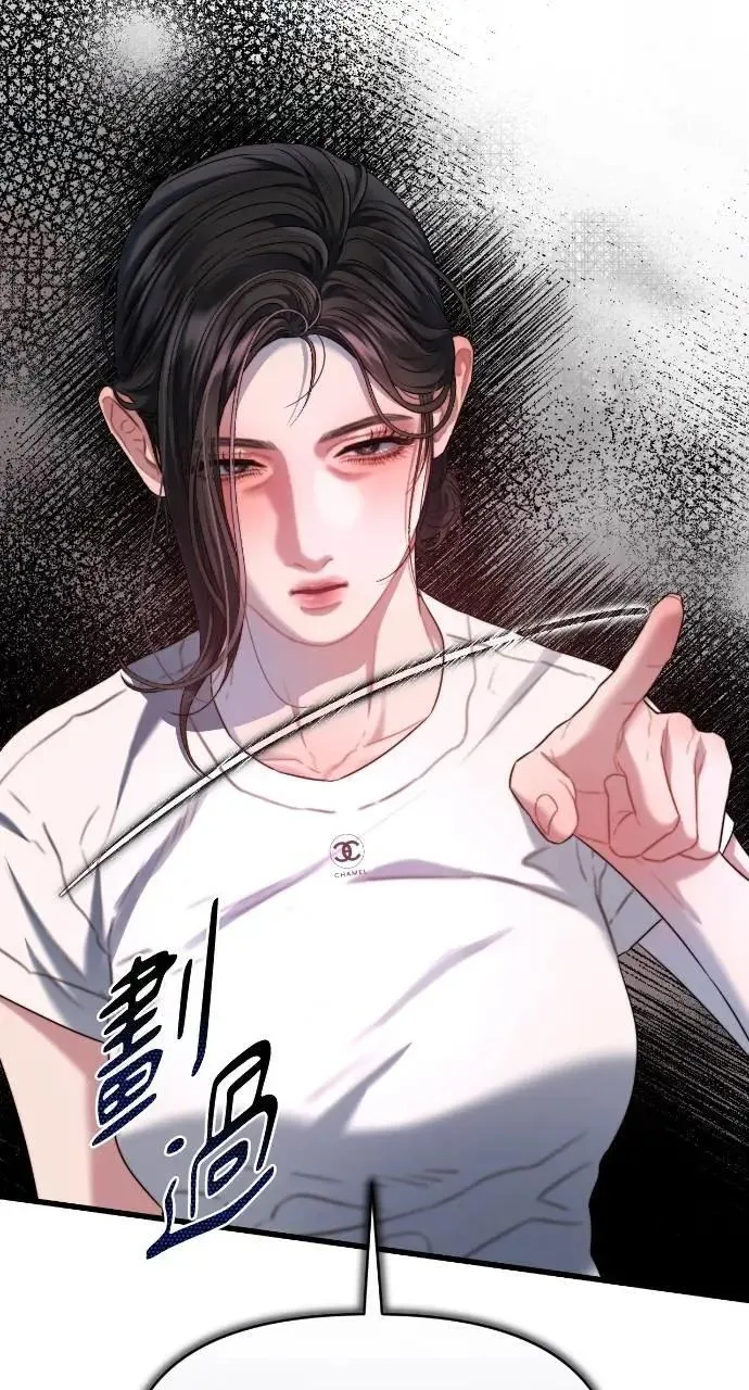第59话 第20页