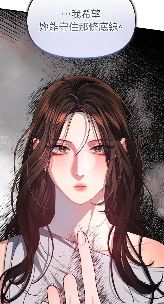 第59话 第21页