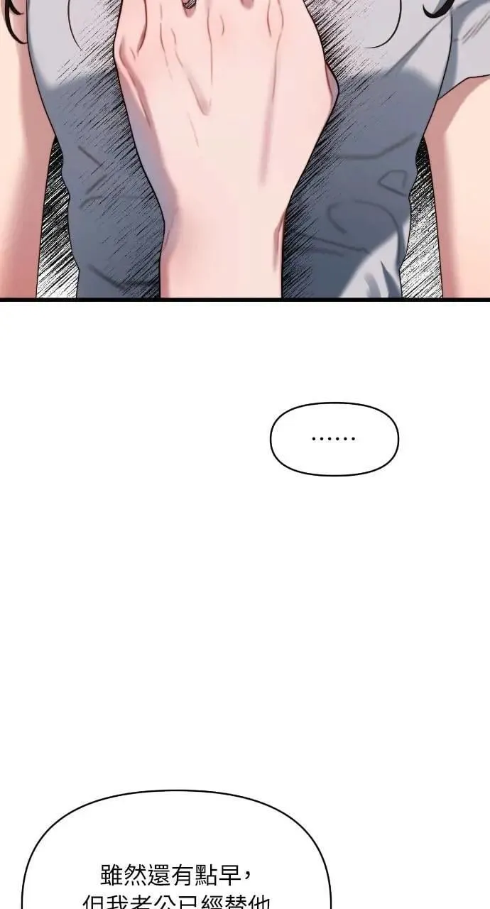 第59话 第22页