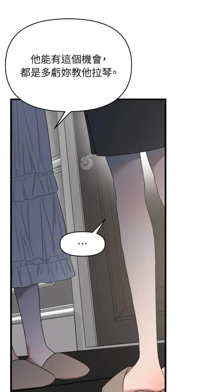 第59话 第25页