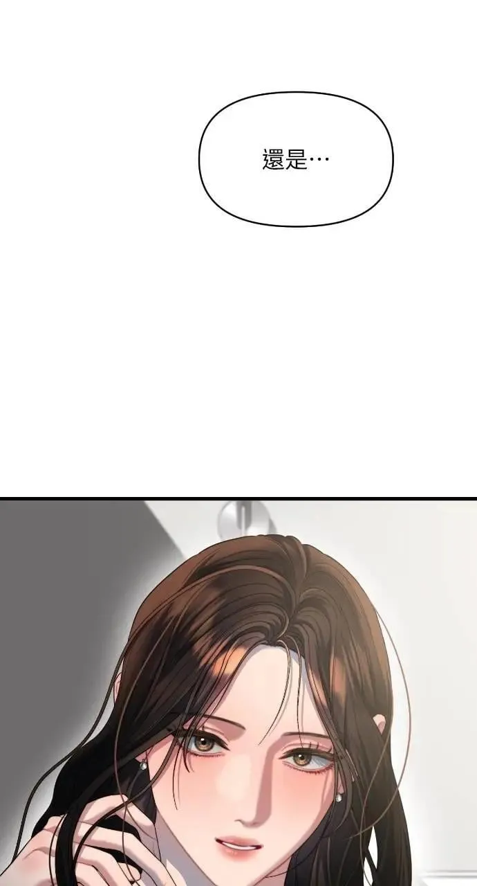 第59话 第33页