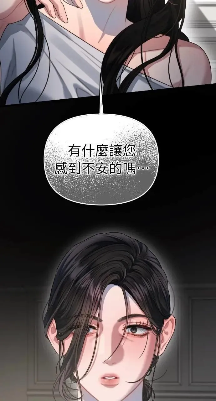 第59话 第34页