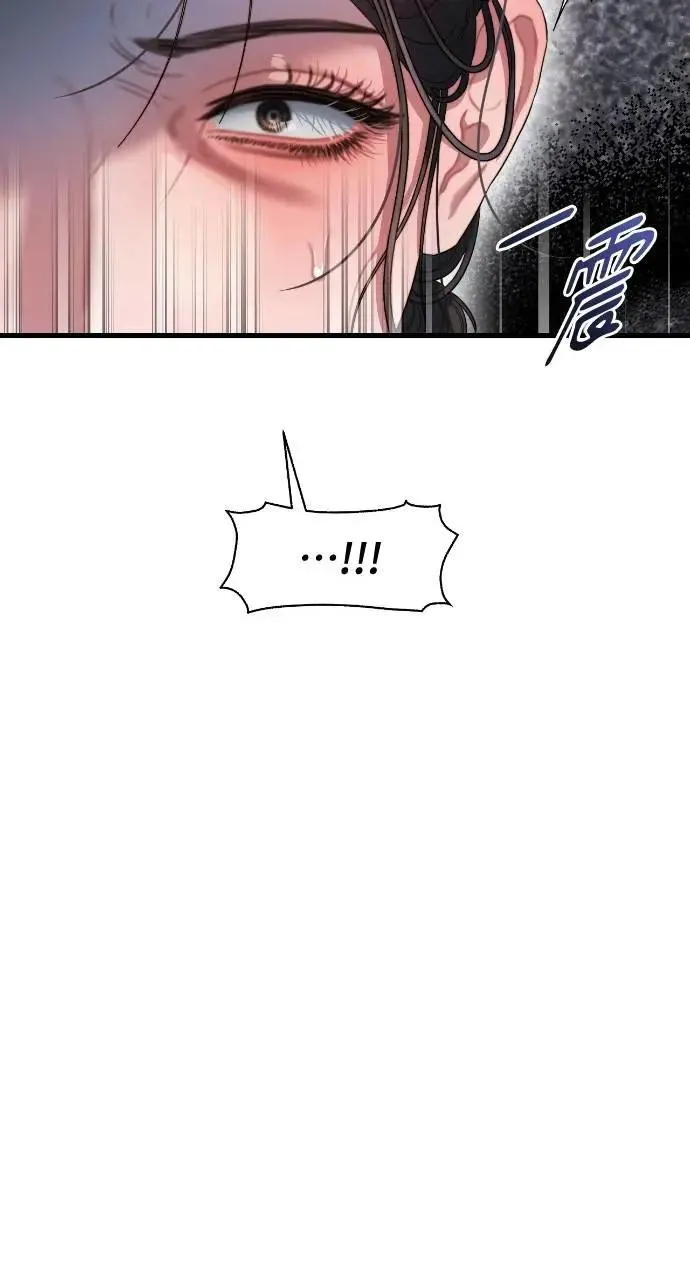 第59话 第38页