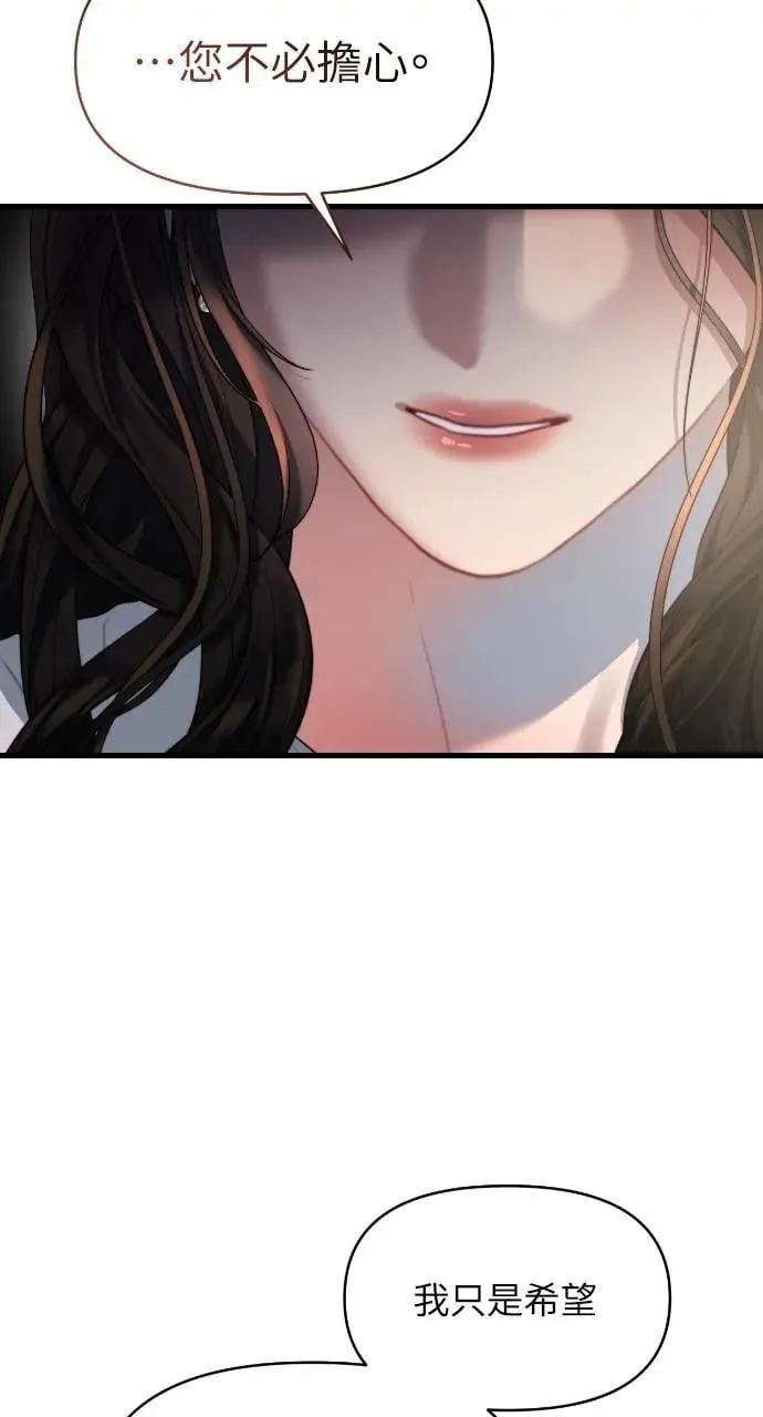 第59话 第41页
