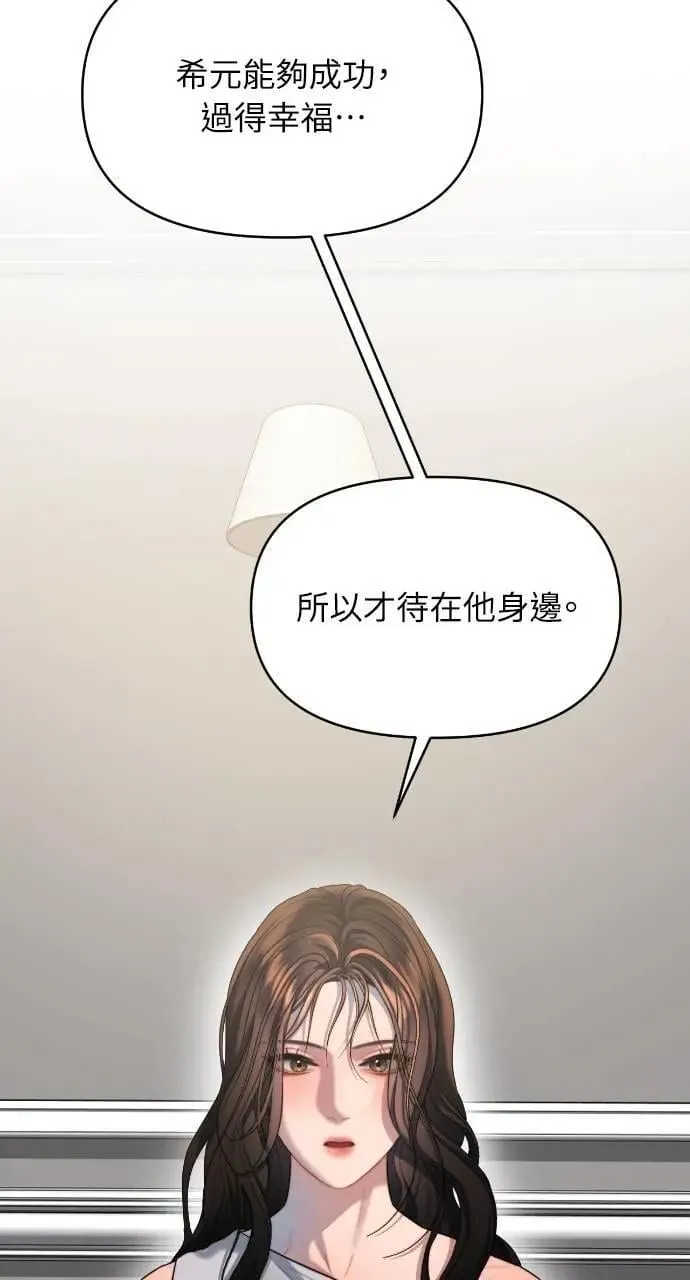 第59话 第42页