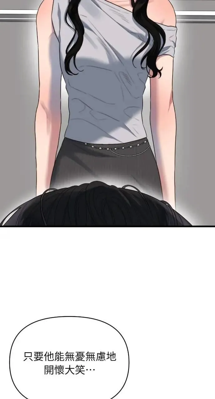 第59话 第43页