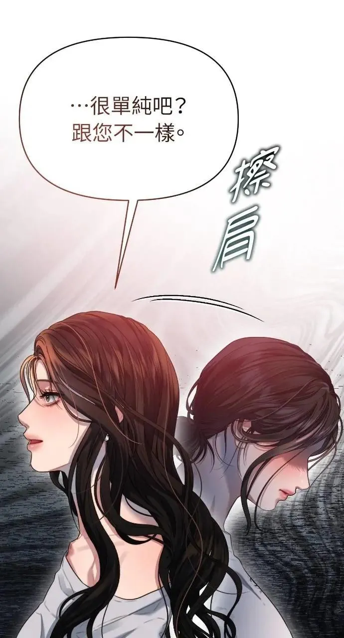第59话 第45页