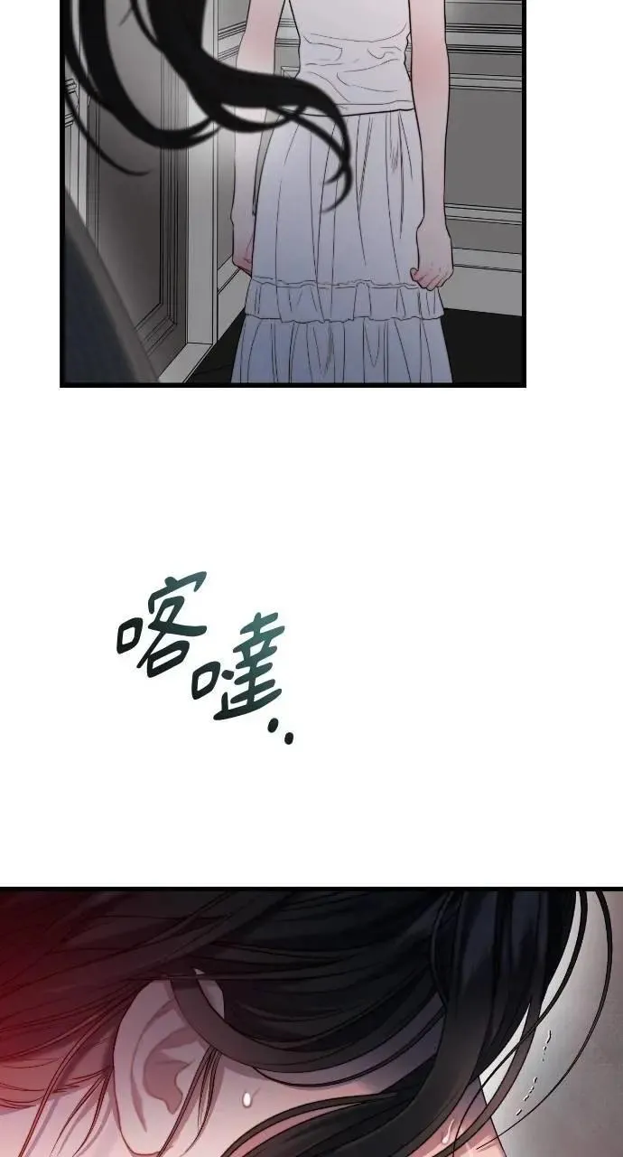 第59话 第47页