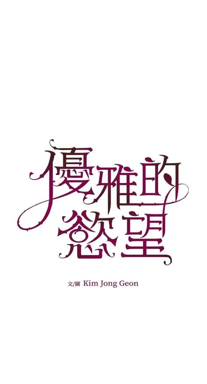 第59话 第49页